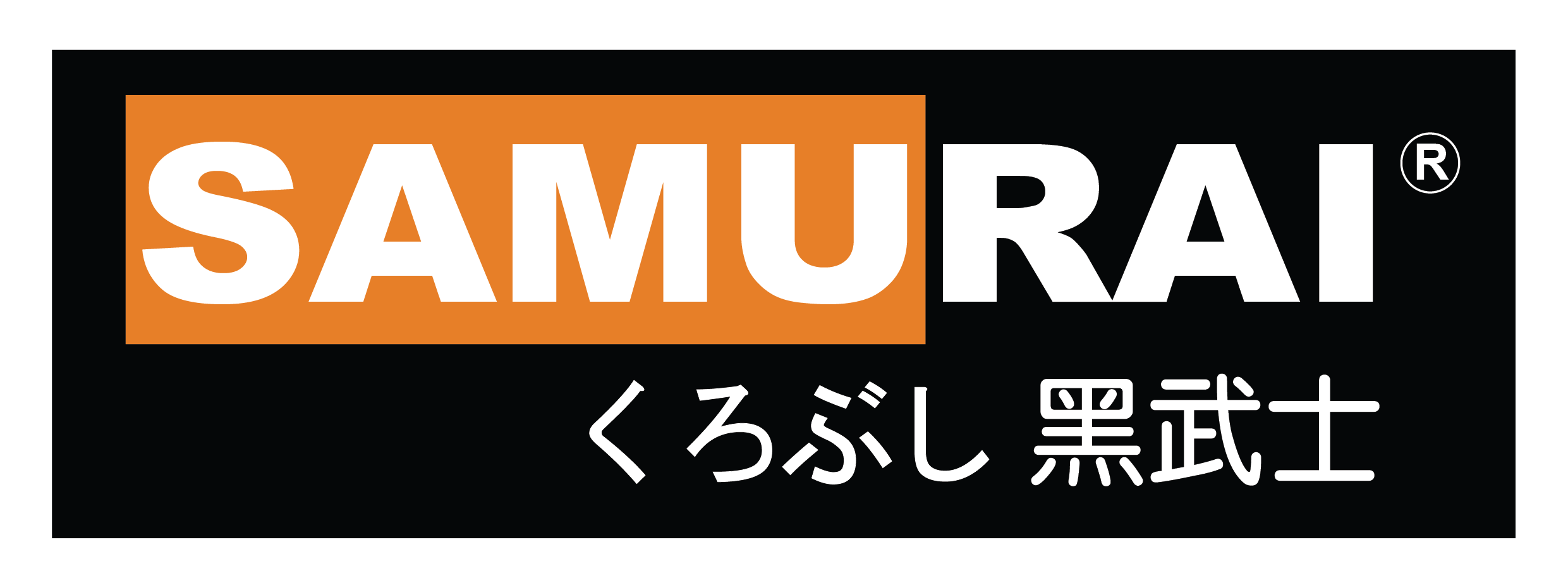 Samurai Logo